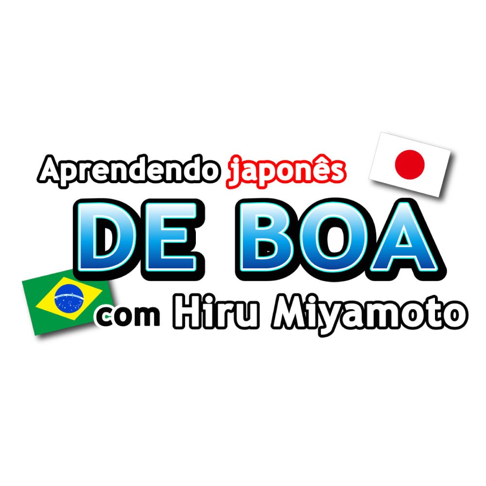 Aprendendo Japonês